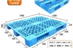 T46川字网格塑料托盘
