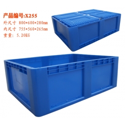 X255#塑料周转箱