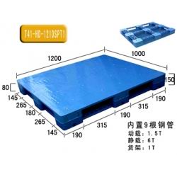 T41平板田字河北塑料托盘