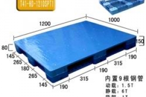 T41平板田字河北塑料托盘