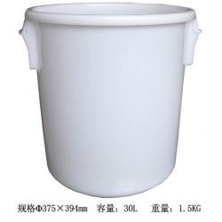 圆桶30L