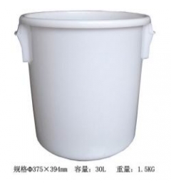 30L塑料圆桶