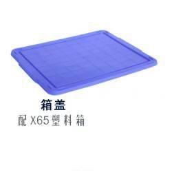 塑料箱盖4#