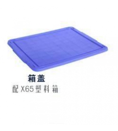 塑料箱盖4#