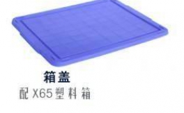 塑料箱盖4#