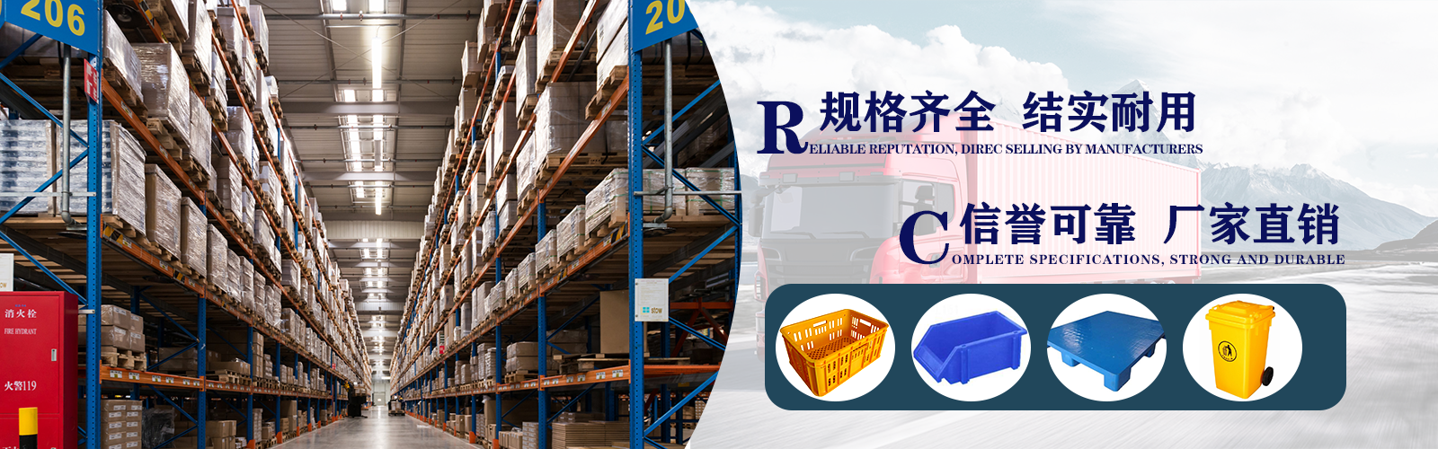 邢台塑料周转箱的选择理当重视哪方面难题__河北华都托盘制造有限公司