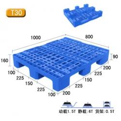   T30-九脚网格塑料托盘_ T30-九脚网格塑料托盘价钱__河北华都托盘制造有限公司 