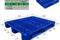 T55内置钢管塑料托