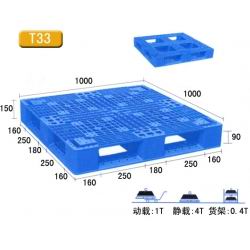   T33-田字网格(1010)_ T33-田字网格(1010)厂家__河北华都托盘制造有限公司 