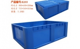 X255#塑料周转箱
