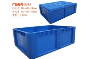 X255#塑料周转箱