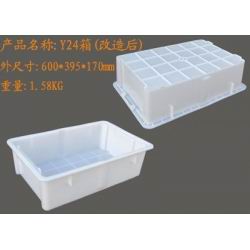   Y24倒置可堆筐_ Y24倒置可堆筐厂家__河北华都托盘制造有限公司 