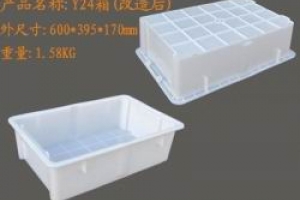 Y24倒置可堆筐