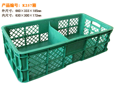   K257塑料筐_ K257塑料筐厂家__河北华都托盘制造有限公司 