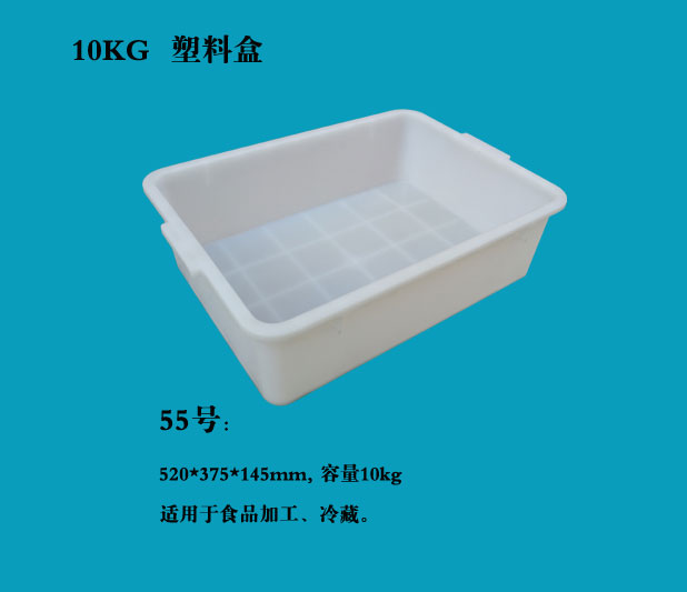   10KG 塑料盒_ 10KG 塑料盒厂家__河北华都托盘制造有限公司 