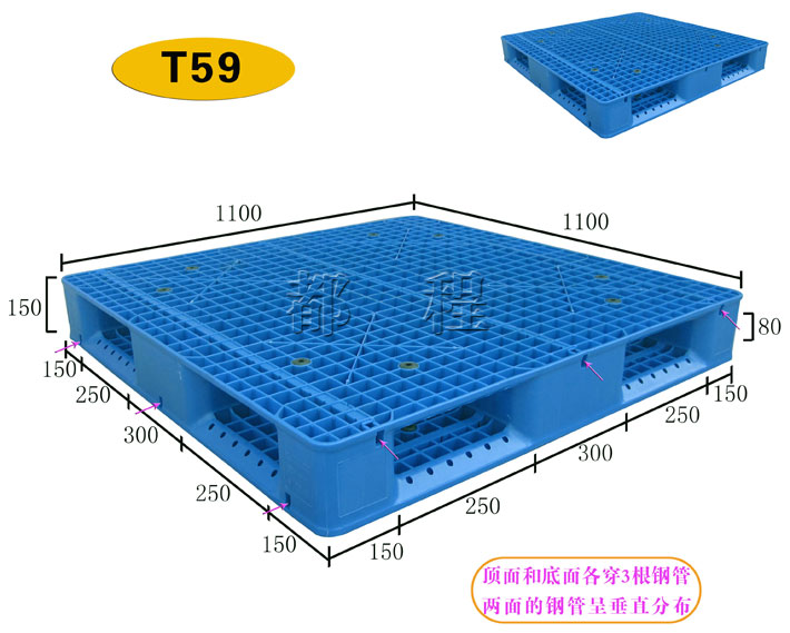  59号-1111-双面网格托盘_ 59号-1111-双面网格托盘厂家__河北华都托盘制造有限公司 
