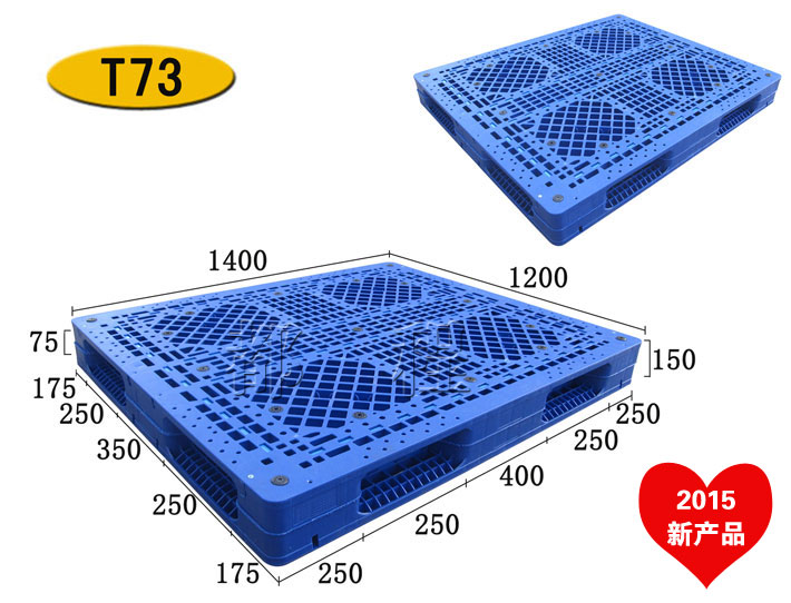   73号-1412 双面网格塑料托盘- 73号-1412 双面网格塑料托盘价钱__河北华都托盘制造有限公司 
