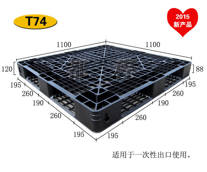   74号-1111-田字网格托盘_ 74号-1111-田字网格托盘厂家__河北华都托盘制造有限公司 