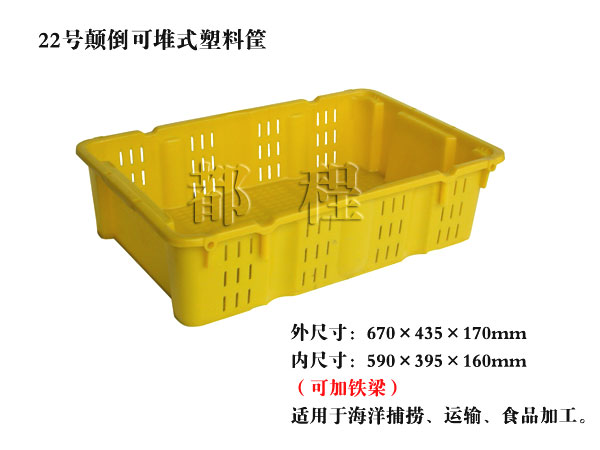   22号 倒置可堆筐_ 22号 倒置可堆筐厂家__河北华都托盘制造有限公司 