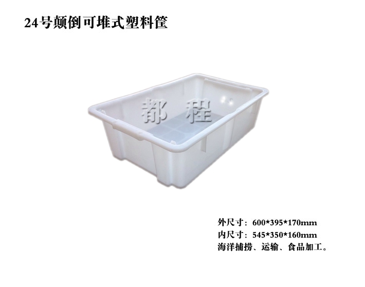   24号 倒置可堆筐_ 24号 倒置可堆筐厂家__河北华都托盘制造有限公司 