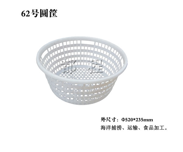   62号 圆筐, 62号 圆筐价钱__河北华都托盘制造有限公司 
