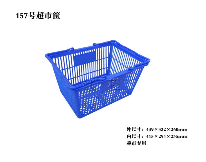  157号 超市筐_ 157号 超市筐厂家__河北华都托盘制造有限公司 