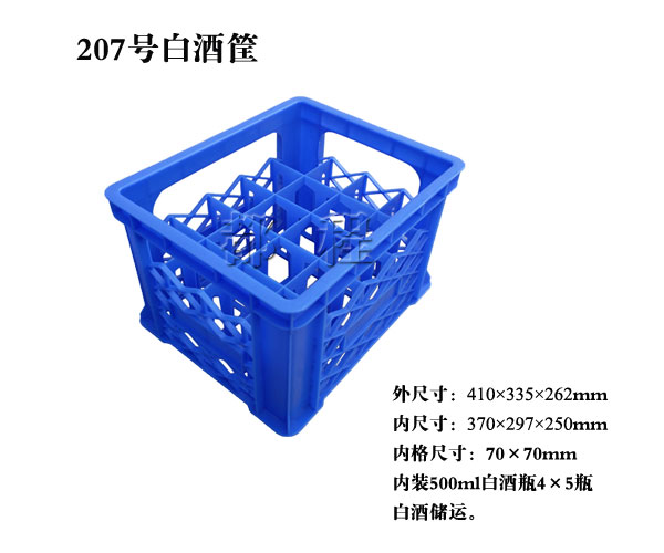  207号白酒筐__河北华都托盘制造有限公司 