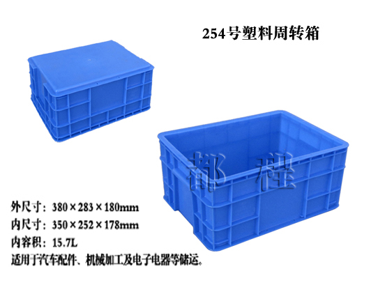   X254塑料周转箱_ X254塑料周转箱厂家__河北华都托盘制造有限公司 
