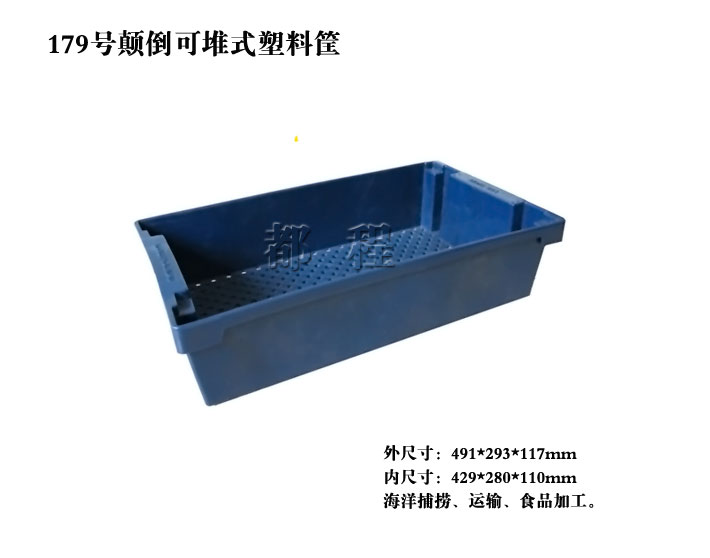   179号 倒置可堆筐一样平常几多钱_价钱__河北华都托盘制造有限公司 