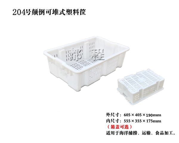  204号 倒置可堆筐, 204号 倒置可堆筐价钱__河北华都托盘制造有限公司 