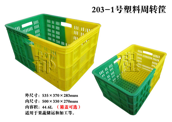   203号 塑料周转筐, 203号 塑料周转筐价钱__河北华都托盘制造有限公司 