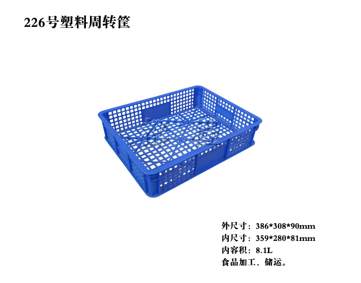   226号 塑料周转筐, 226号 塑料周转筐价钱__河北华都托盘制造有限公司 