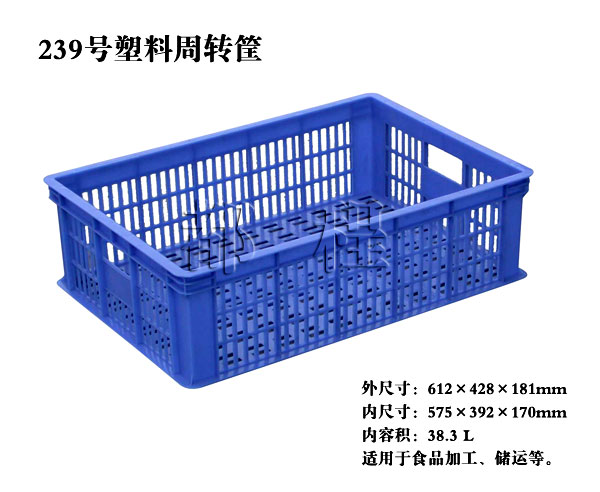  239号 塑料周转筐一样平常几多钱_价钱__河北华都托盘制造有限公司 